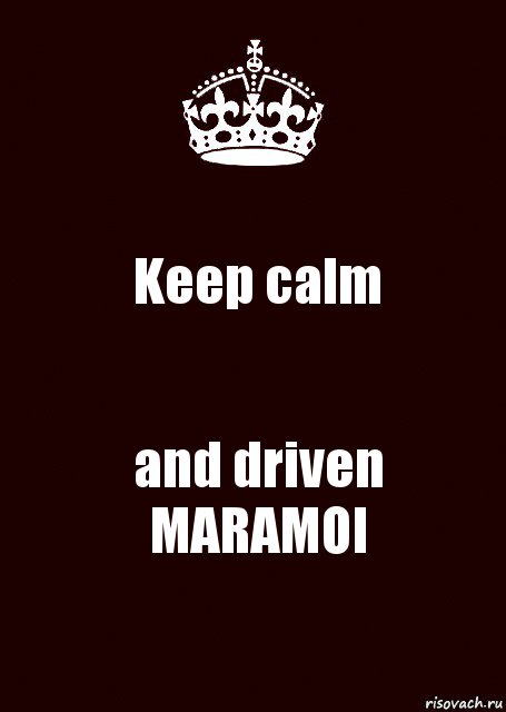 Keep calm and driven MARAMOI, Комикс keep calm