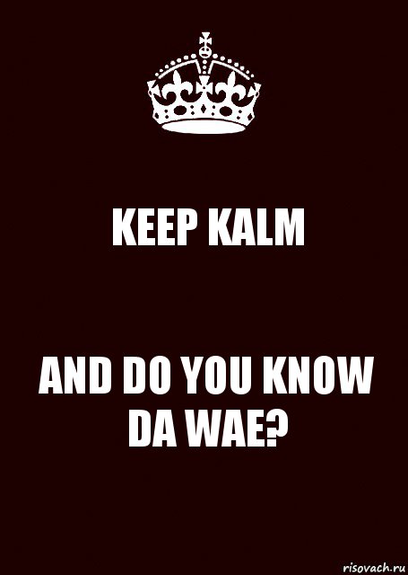 KEEP KALM AND DO YOU KNOW DA WAE?, Комикс keep calm