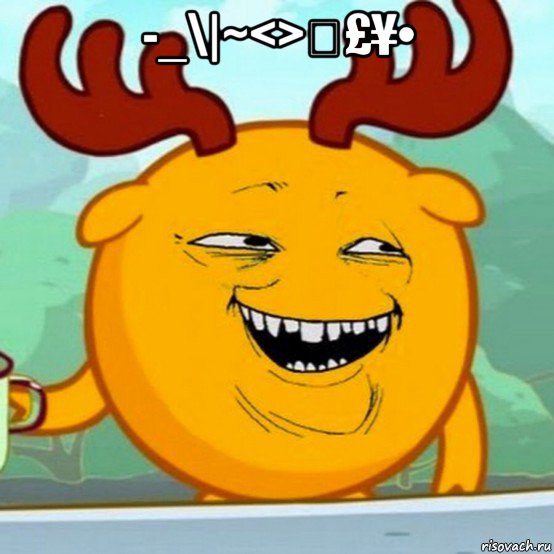 -_\|~<>€£¥• 