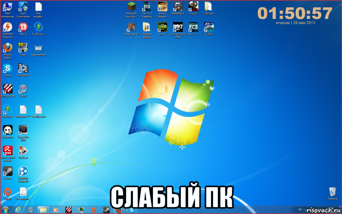  слабый пк, Мем Нахуй жить если невочто играть