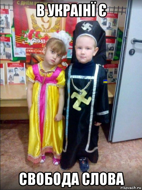 в украінї є свобода слова