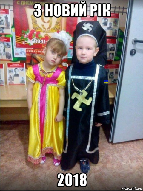 з новий рік 2018