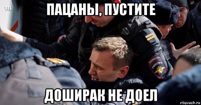 пацаны, пустите доширак не доел