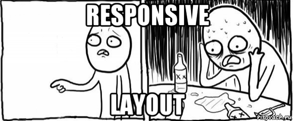responsive layout, Мем  Но я же