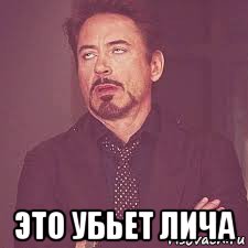  это убьет лича
