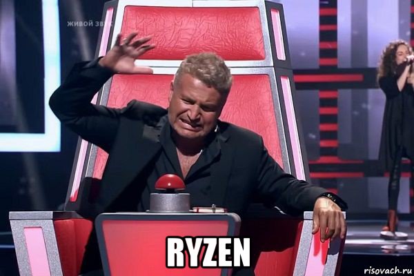  ryzen, Мем   Отчаянный Агутин