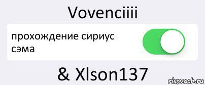 Vovenciiii прохождение сириус сэма & Xlson137