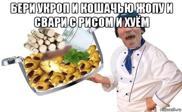 Смешные картинки про плов