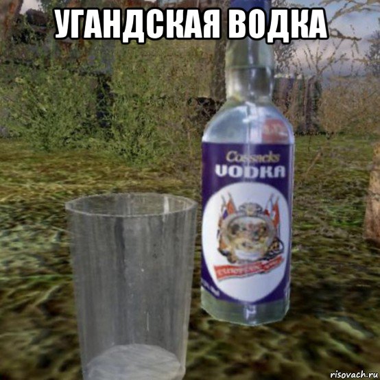 угандская водка 