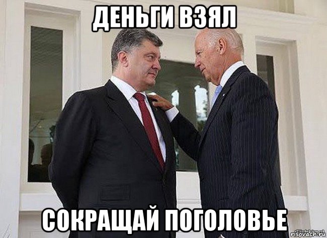 деньги взял сокращай поголовье