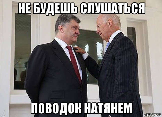 не будешь слушаться поводок натянем