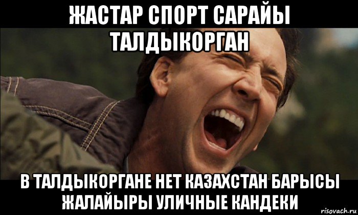 жастар спорт сарайы талдыкорган в талдыкоргане нет казахстан барысы жалайыры уличные кандеки