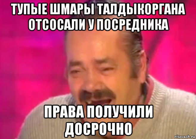 тупые шмары талдыкоргана отсосали у посредника права получили досрочно