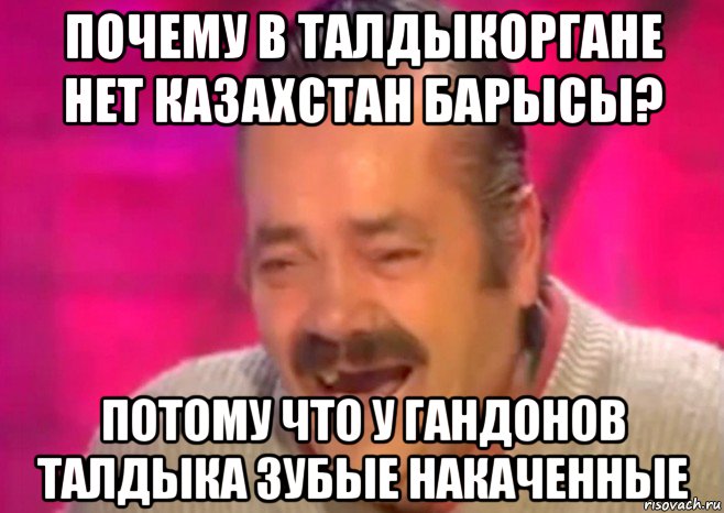 почему в талдыкоргане нет казахстан барысы? потому что у гандонов талдыка зубые накаченные