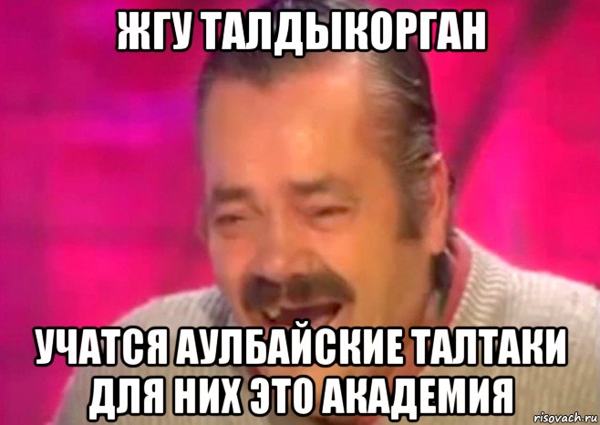 жгу талдыкорган учатся аулбайские талтаки для них это академия