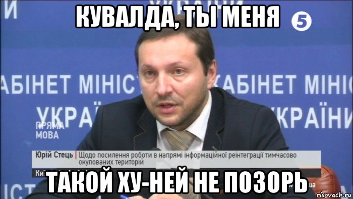 кувалда, ты меня такой ху-ней не позорь
