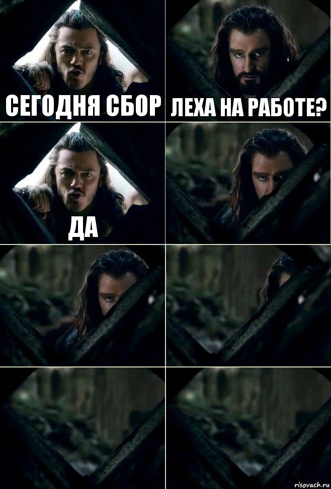 Сегодня сбор Леха на работе? да     , Комикс  Стой но ты же обещал