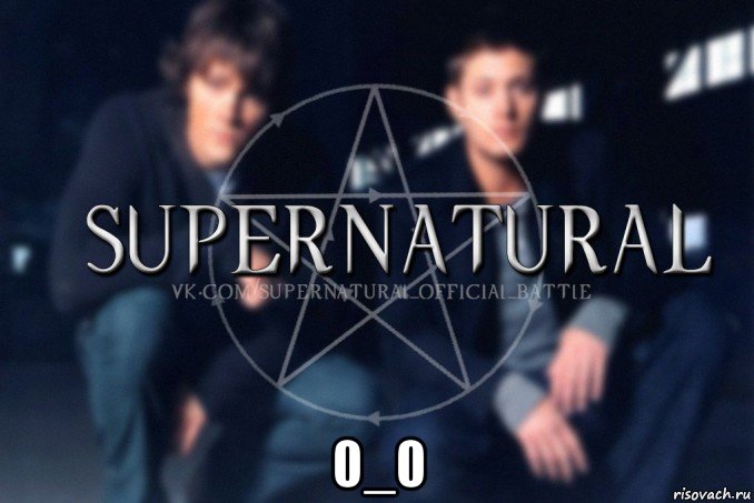  0_0, Мем  Supernatural