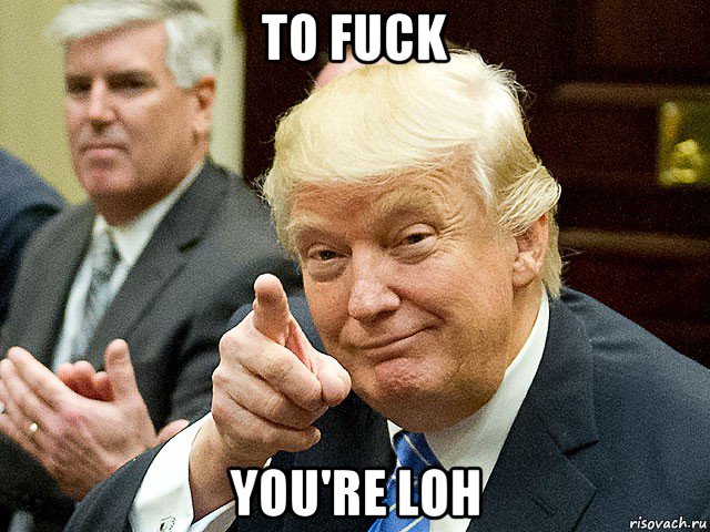 to fuck you're loh, Мем Трамп