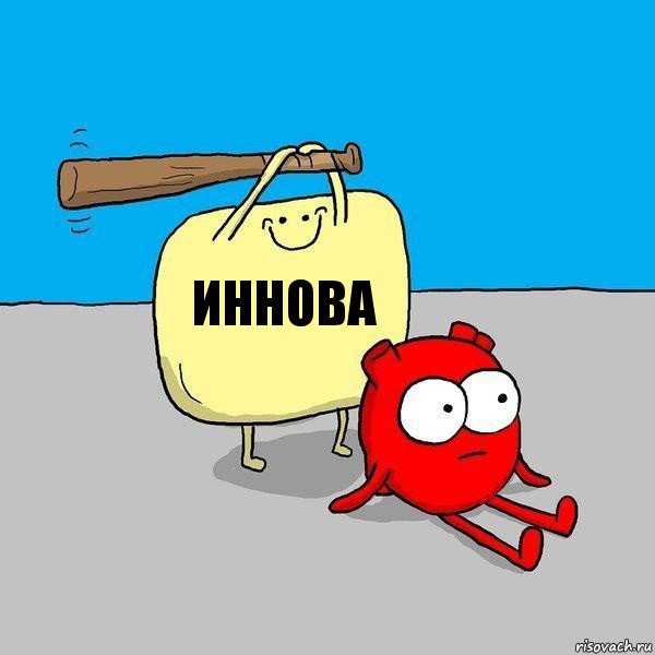 Иннова