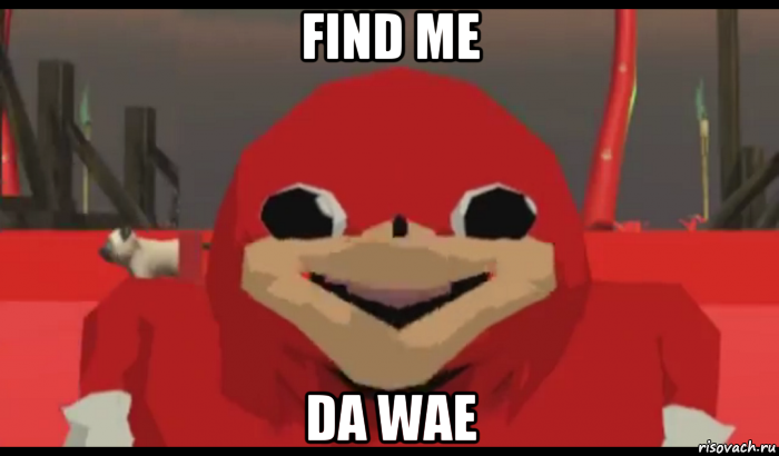 find me da wae, Мем Уганда