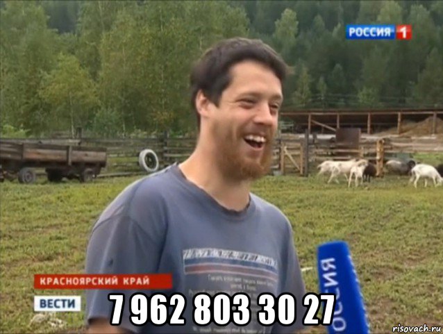  7 962 803 30 27, Мем  Веселый молочник Джастас Уолкер