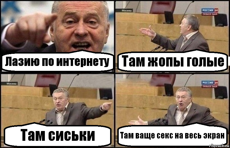 Красивые жопы большие весь экран - бесплатно обои и картинки на рабочий стол