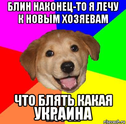  украина