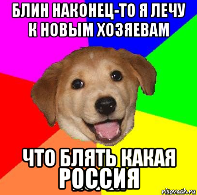  россия
