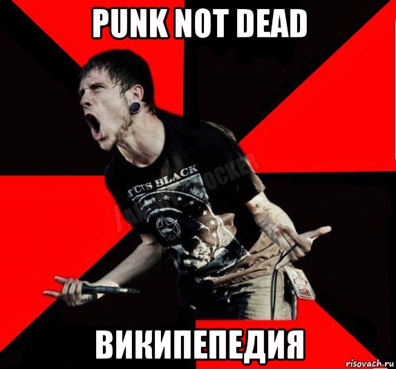 punk not dead википепедия