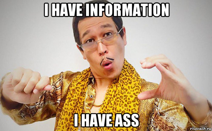 i have information i have ass