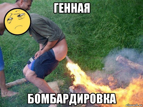 генная бомбардировка