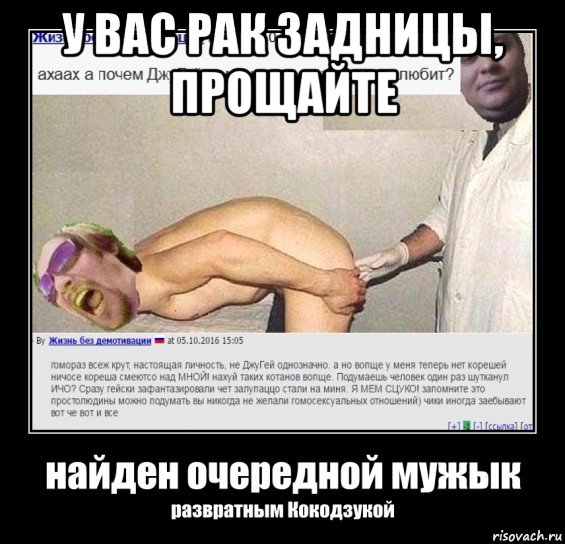 у вас рак задницы, прощайте 