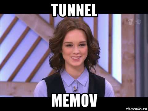 tunnel memov, Мем Диана Шурыгина улыбается