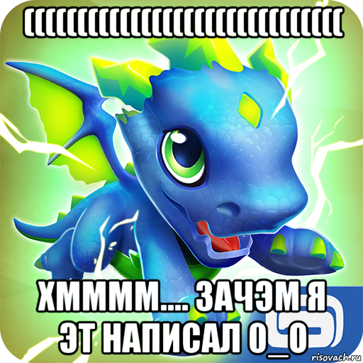 (((((((((((((((((((((((((((((( хмммм.... зачэм я эт написал 0_о