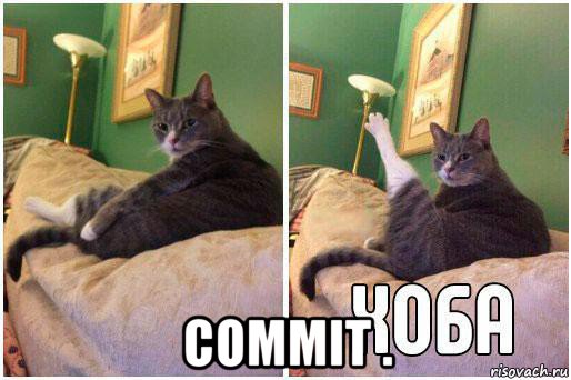  commit .