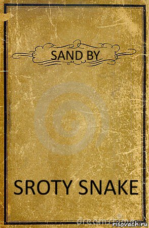 SAND BY SROTY SNAKE