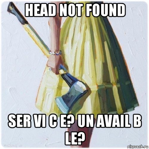 head not found ser vi c e? un avail b le?