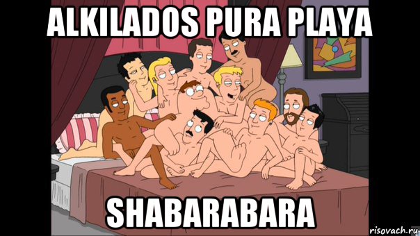 alkilados pura playa shabarabara, Мем Питер Гриффин и геи