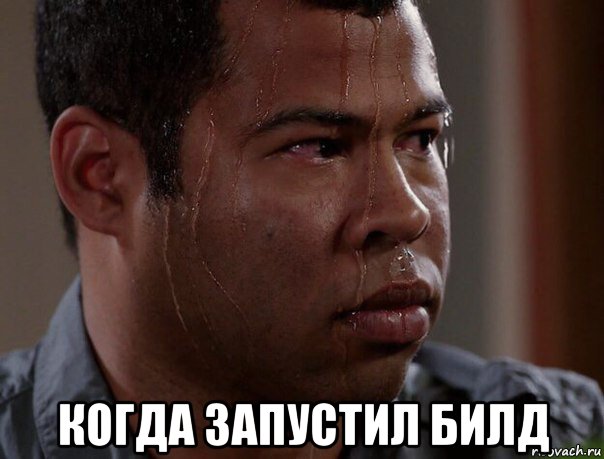  когда запустил билд