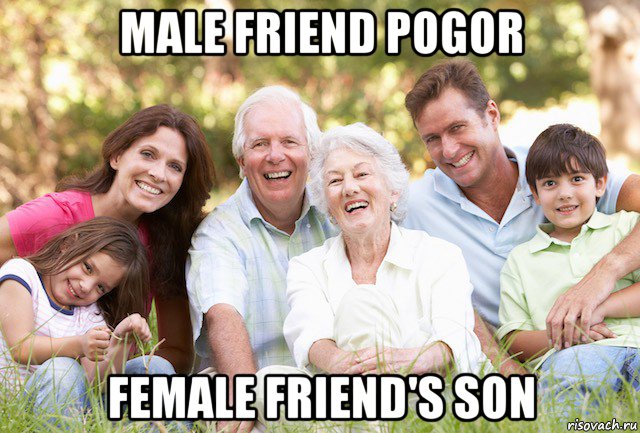male friend pogor female friend's son