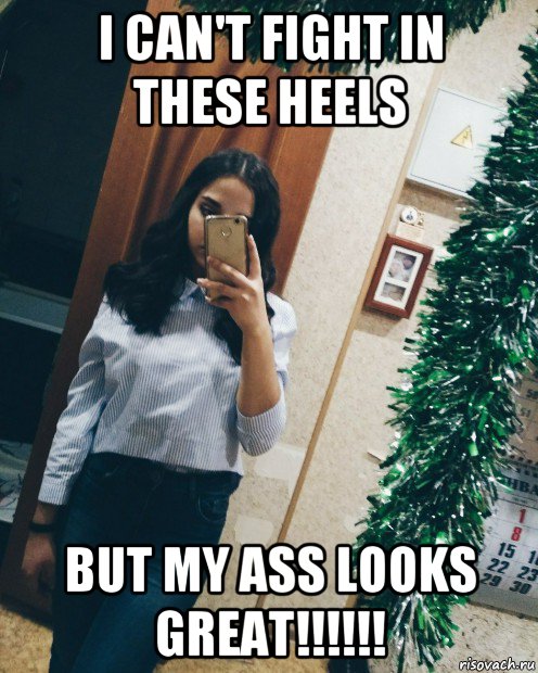 i can't fight in these heels but my ass looks great!!!!!!