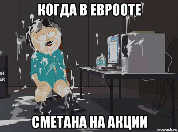когда в еврооте сметана на акции