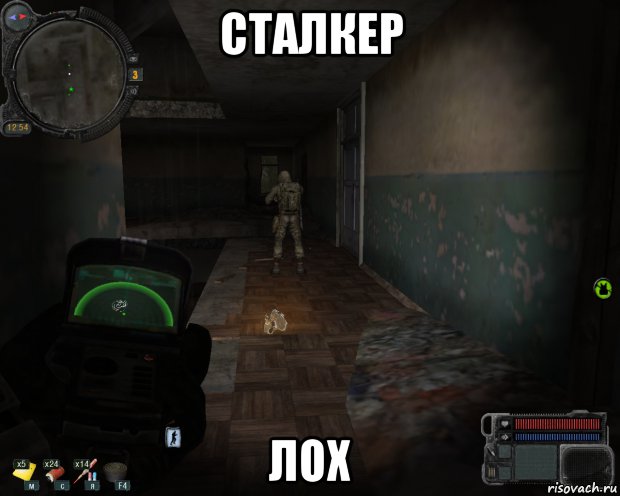Картинки мем сталкер и mlg Все мемы Сталкер - Рисовач .Ру