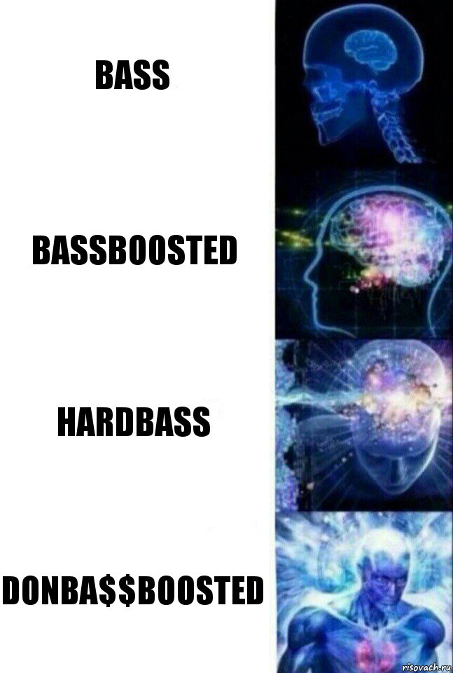 Bass BassBoosted HardBass Donba$$Boosted, Комикс  Сверхразум