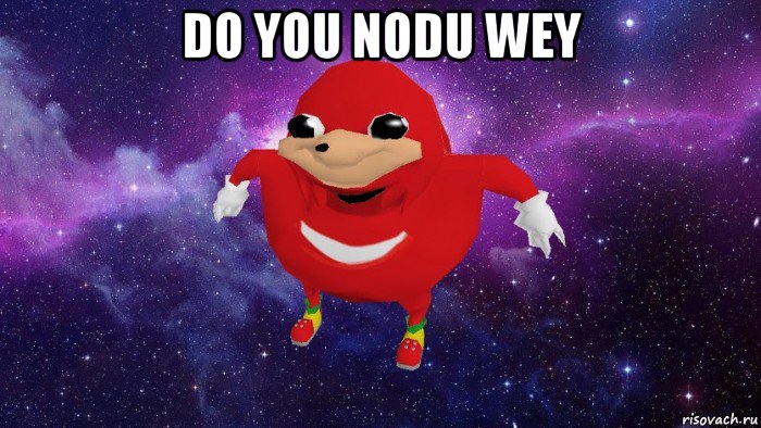 do you nodu wey , Мем Угандский Наклз