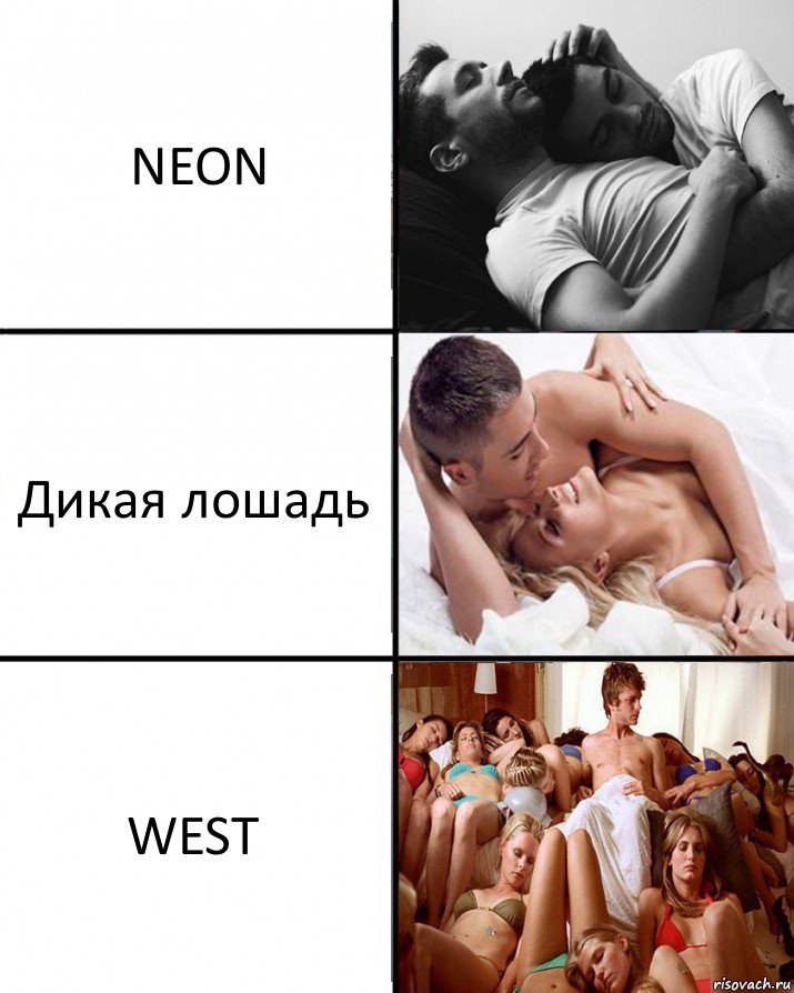 NEON Дикая лошадь WEST, Комикс  Выбор