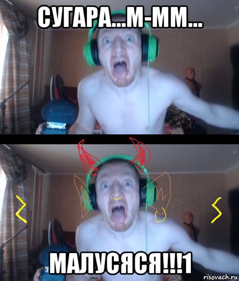 сугара...м-мм... малусяся!!!1