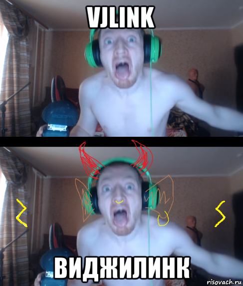 vjlink виджилинк