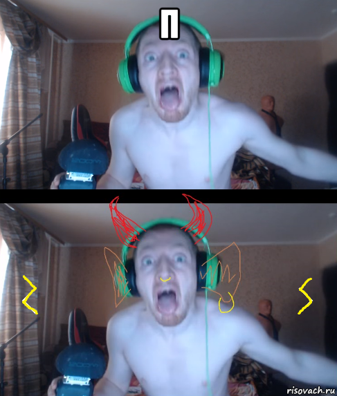 п 